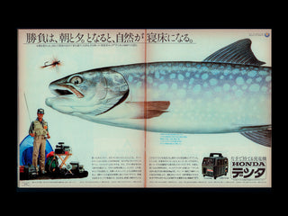 Be-Palアウトドアライフマガジン創刊号