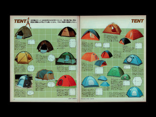 Be-Pal Outdoor Life Magazine, First issue