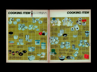 Be-Pal Outdoor Life Magazine, First issue