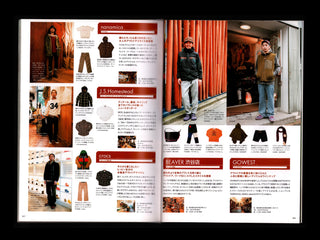 GO OUTマガジン創刊号