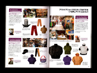 GO OUTマガジン創刊号