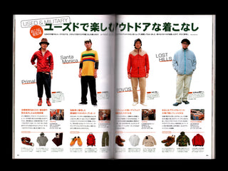 GO OUTマガジン創刊号