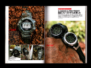 GO OUTマガジン創刊号