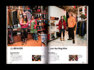 GO OUT Magazine Vol. 6