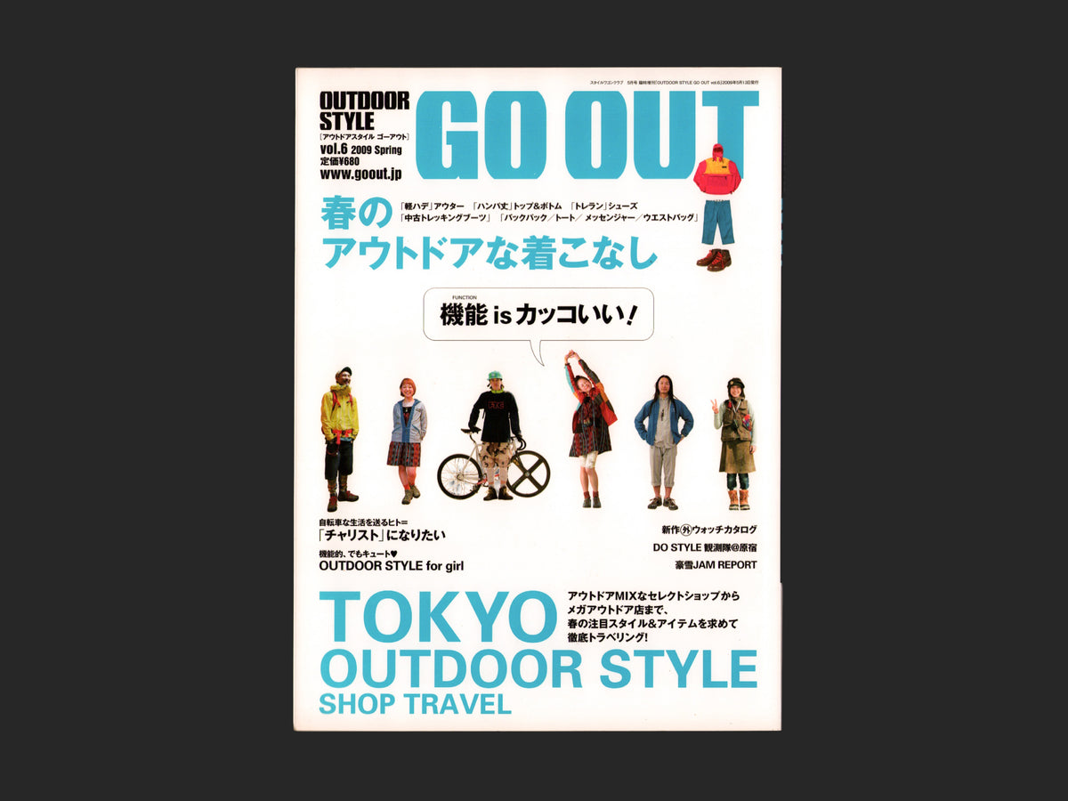 GO OUT Magazine Vol. 6 - Sanpo Studios